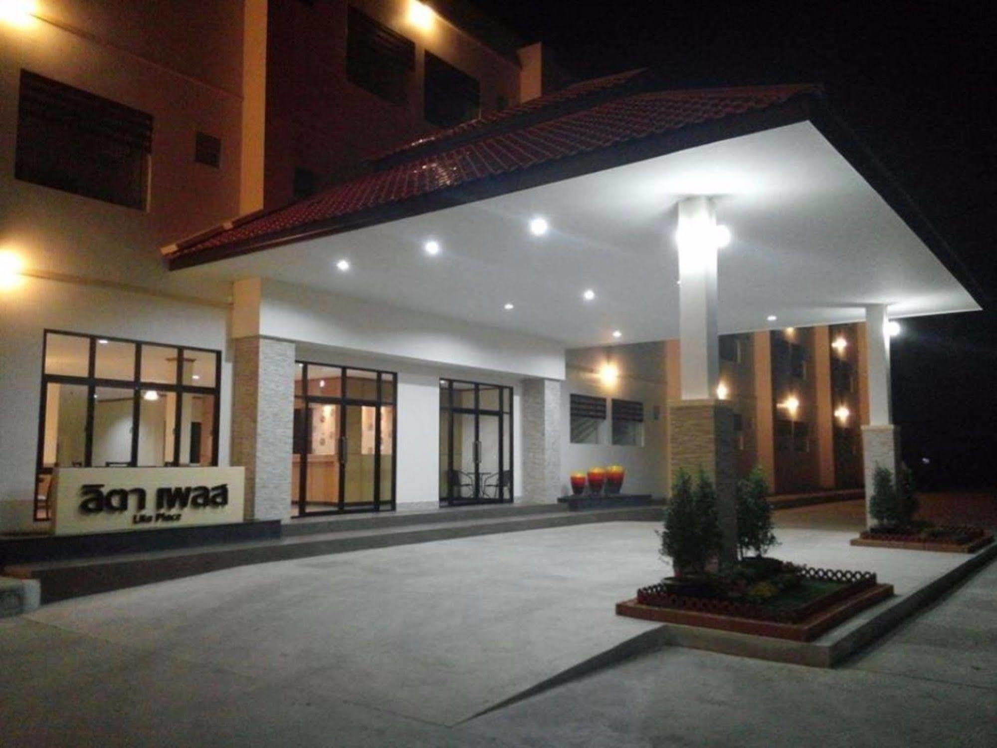 Lita Place Roi Et Extérieur photo